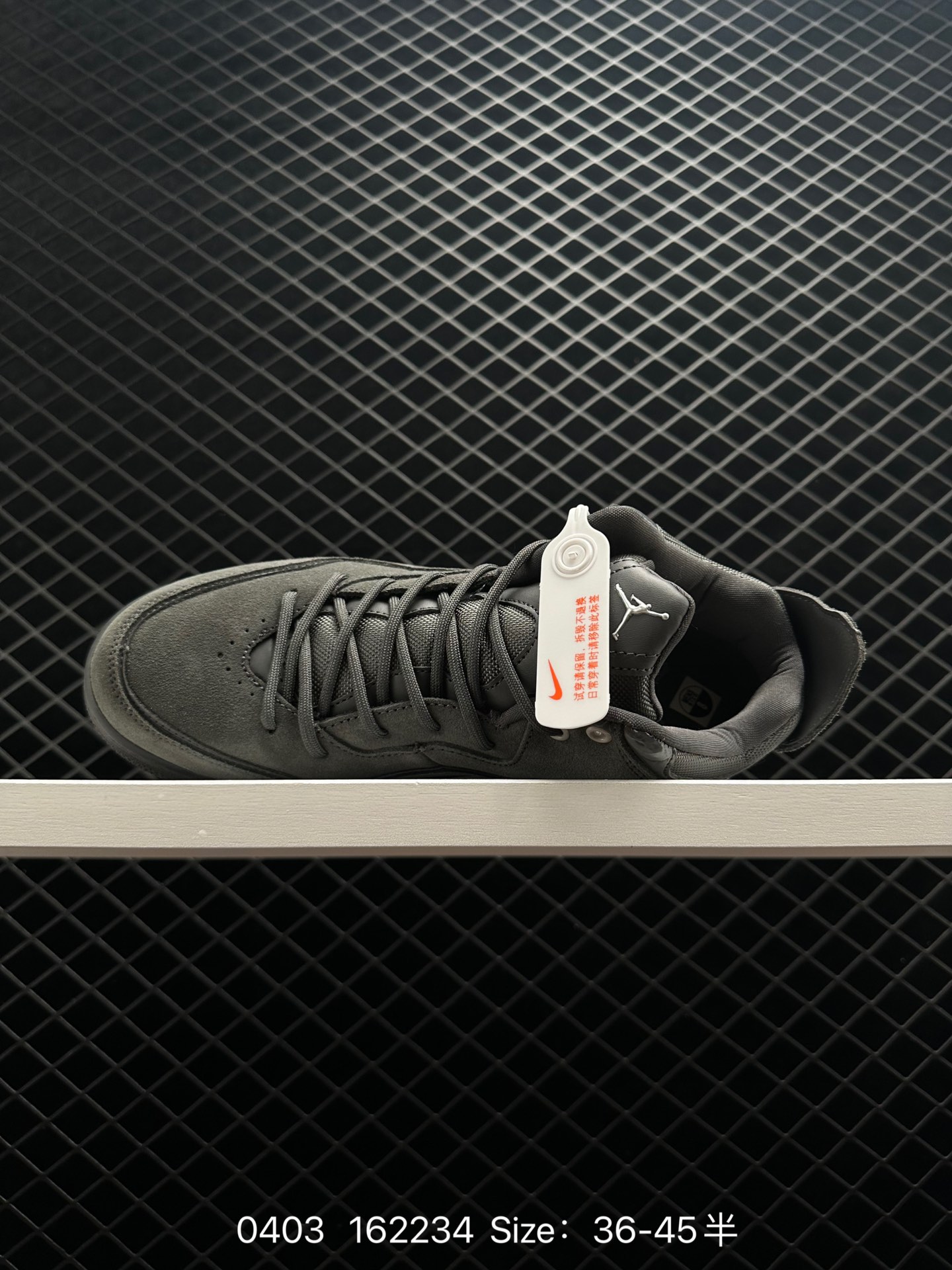 AIR JORDAN COURTSIDE 23